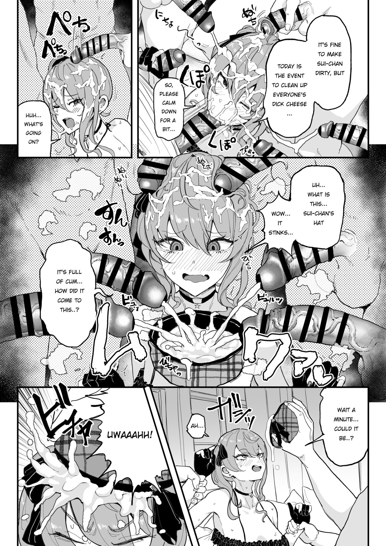 Fan kansha-sai de chinkasu o o sōjisuru Hoshimachi Su￮sei page 3 full