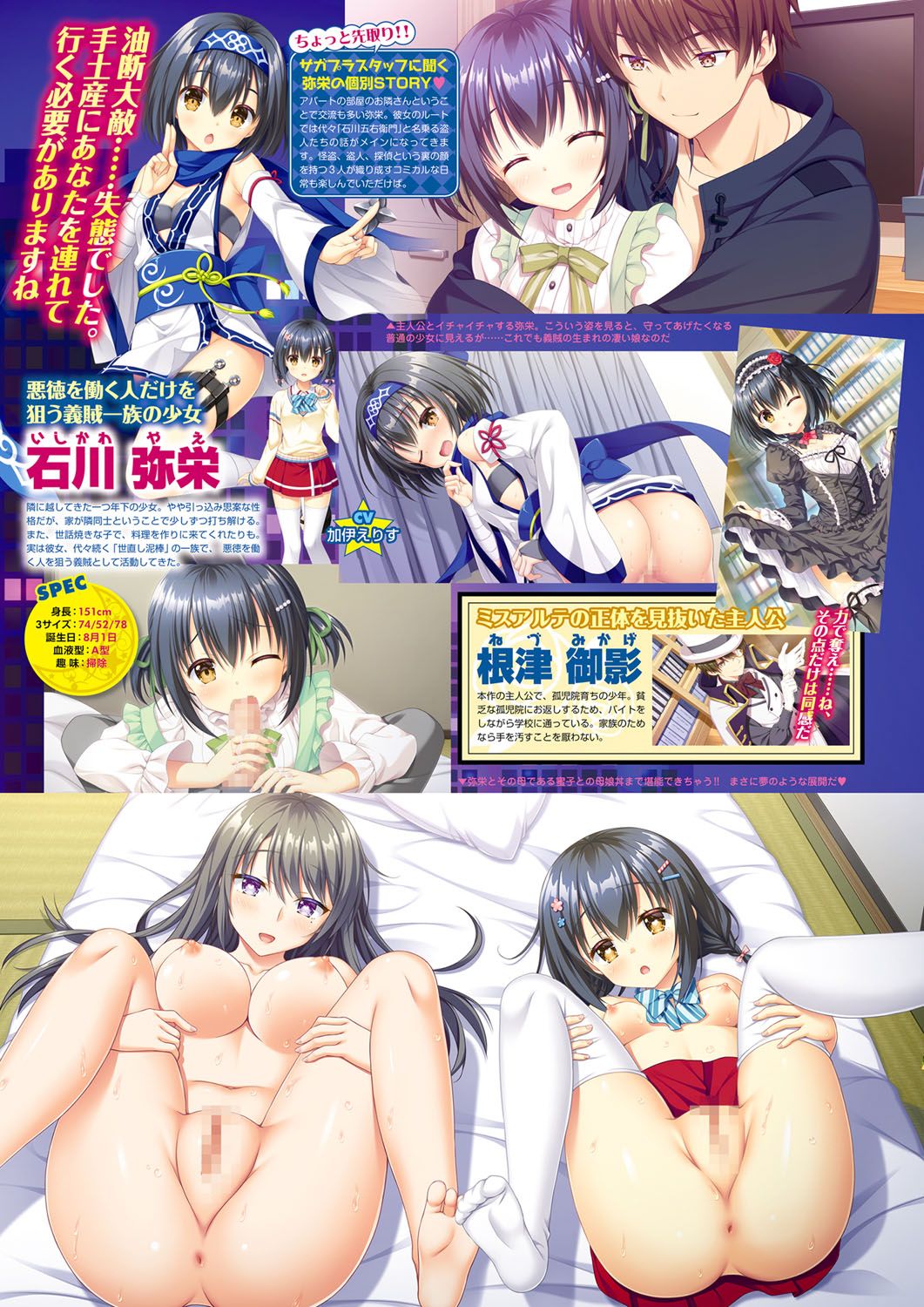 Monthly Megastore 2022-06 page 5 full