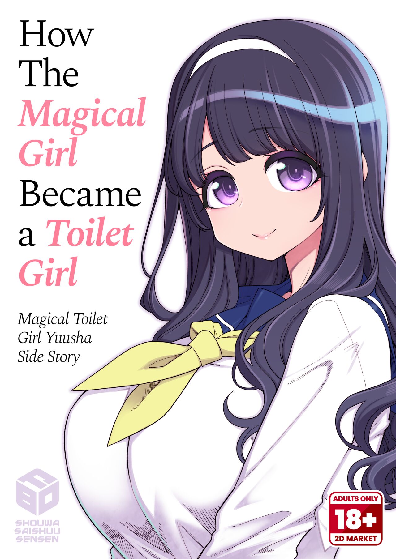 Kanojo ga Benjo ni Natta Wake - Mahou Shoujo Yuusha-chan Gaiden | How The Magical Girl Became a Toilet Girl - Magical Toilet Girl Yuusha Side Story page 1 full