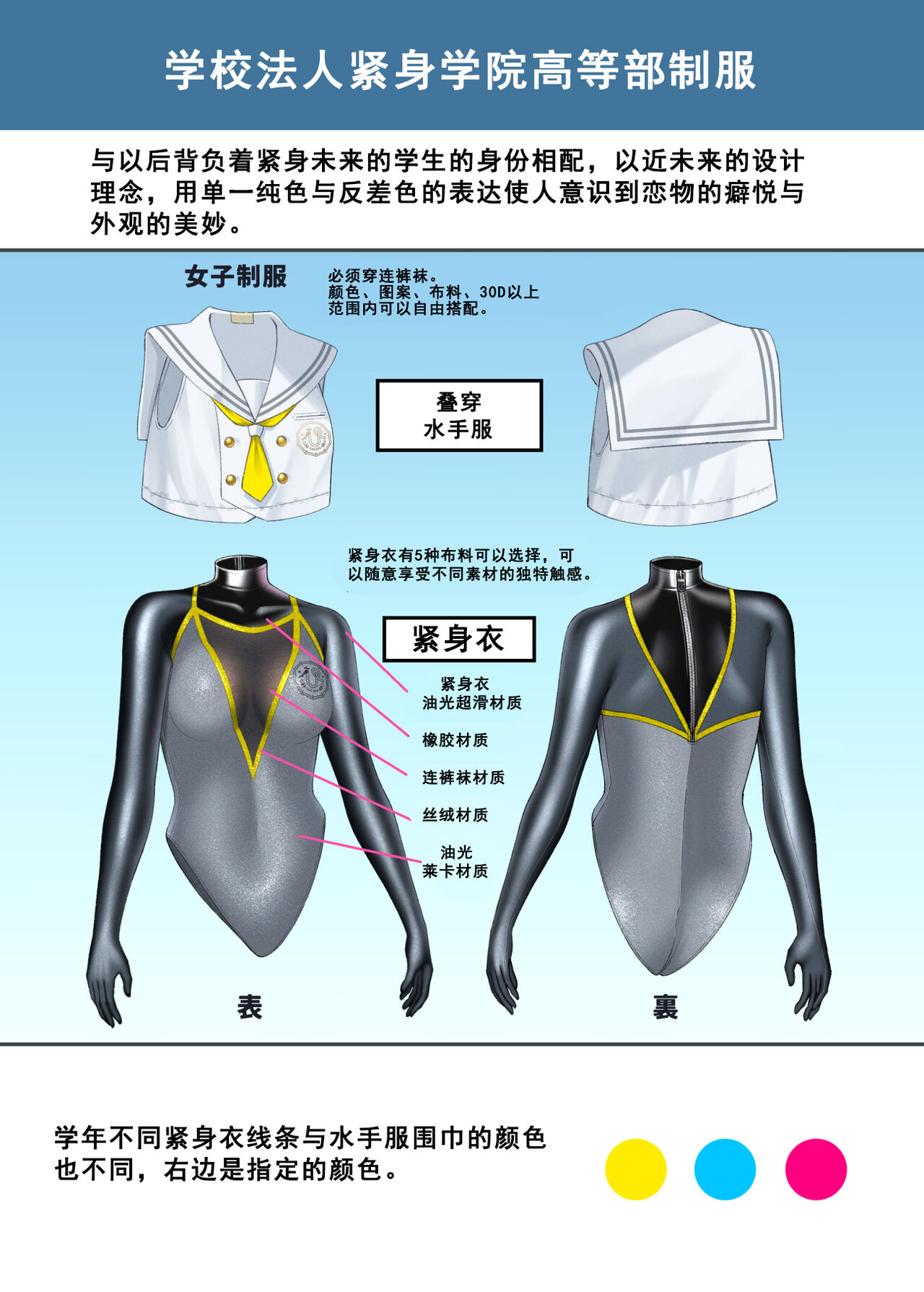 究極女神 page 10 full