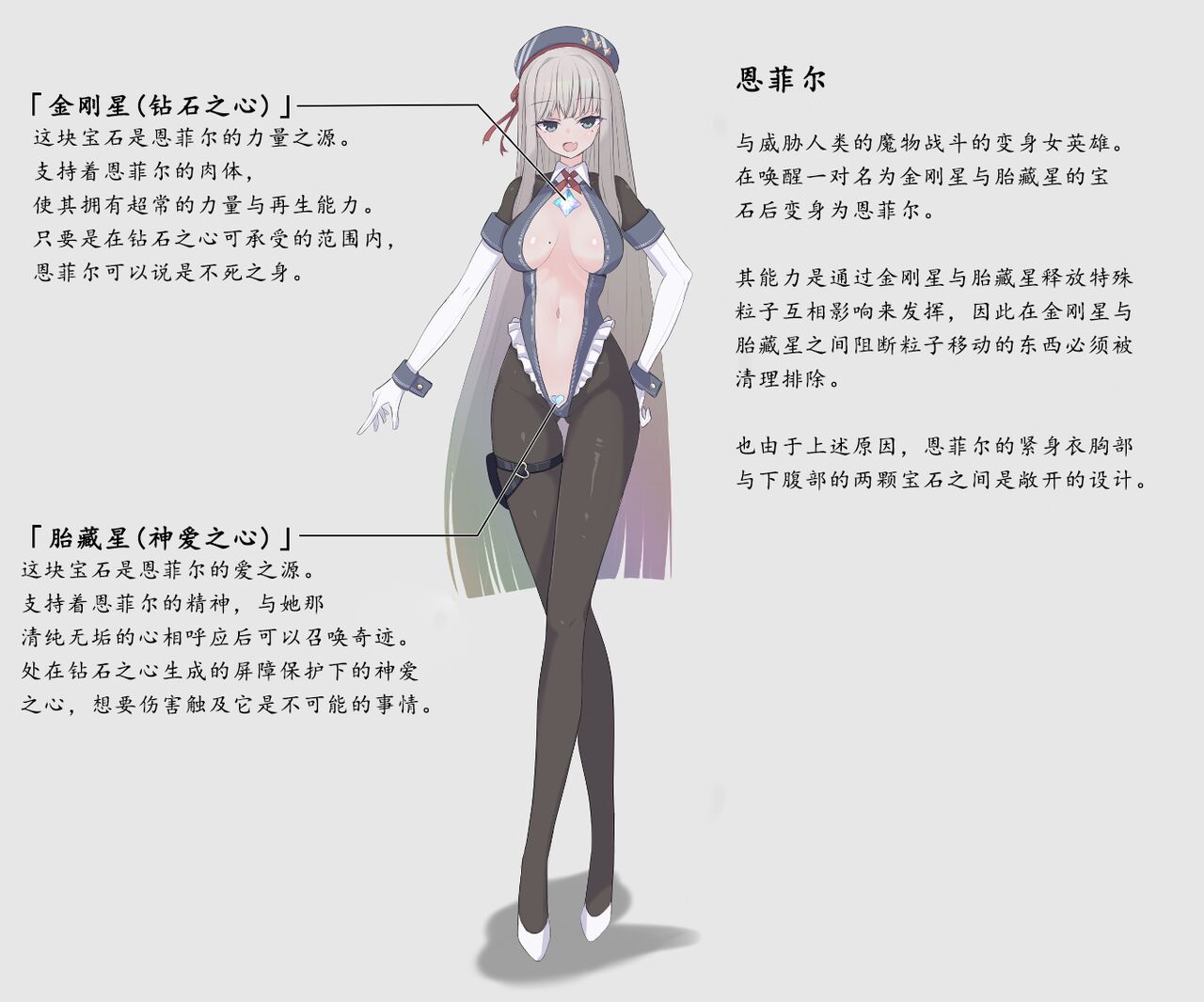 究極女神 page 8 full