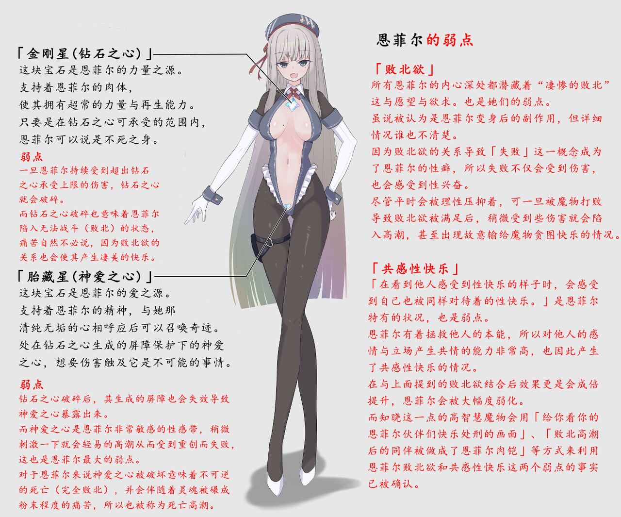 究極女神 page 9 full