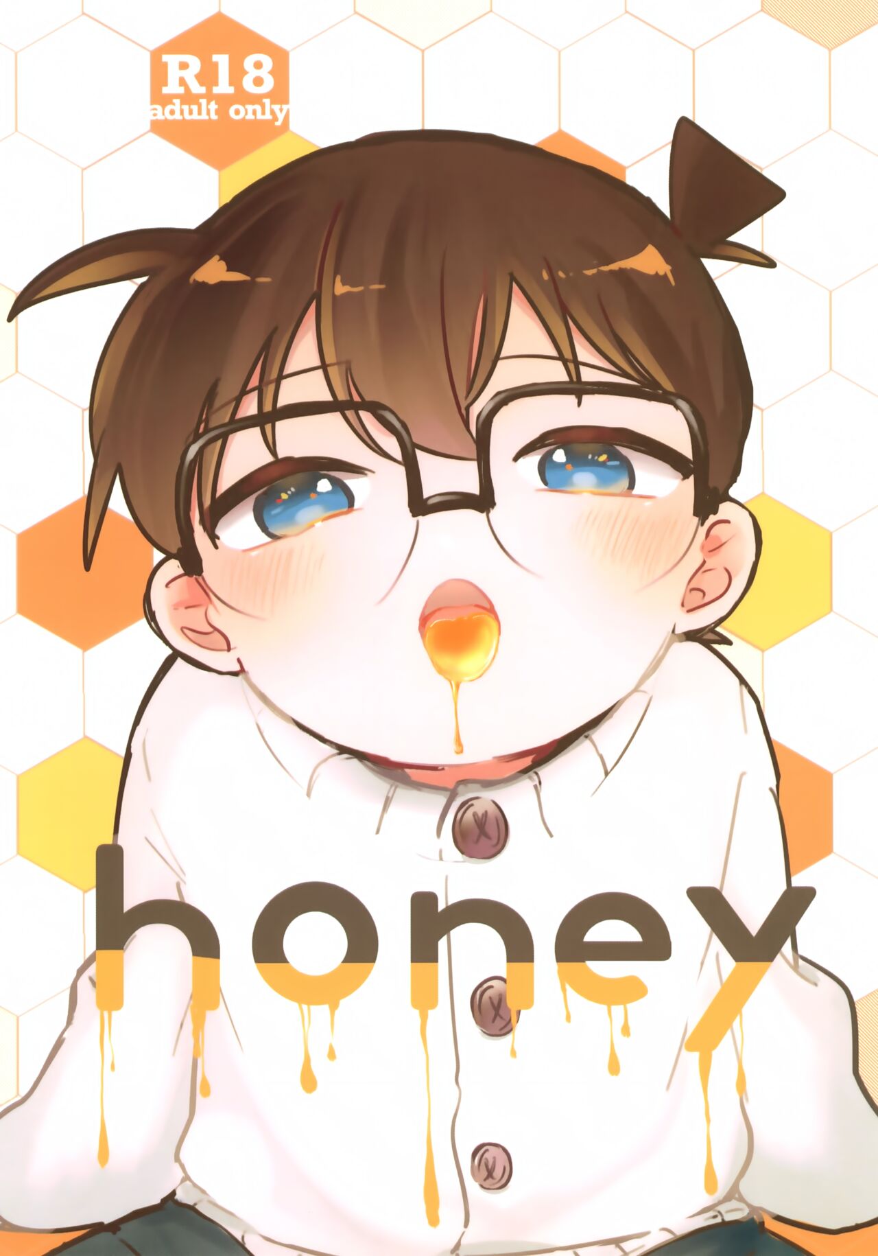 honey page 1 full