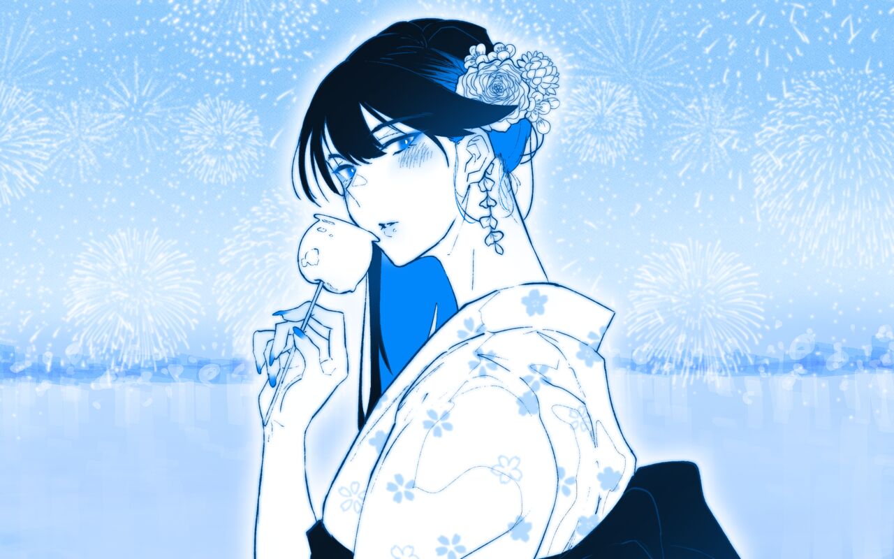 Machida-chan 19-24 page 1 full