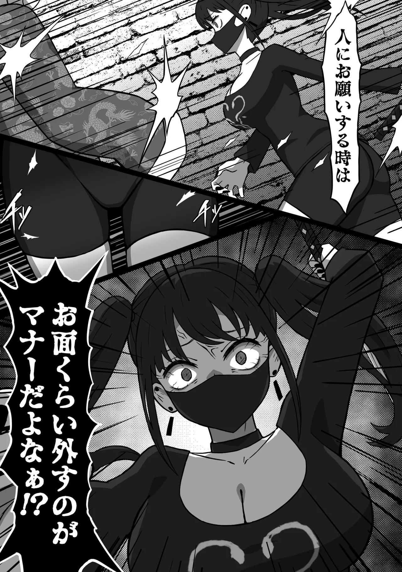 56 shi-ya no o ne ̄-san zenpen page 5 full