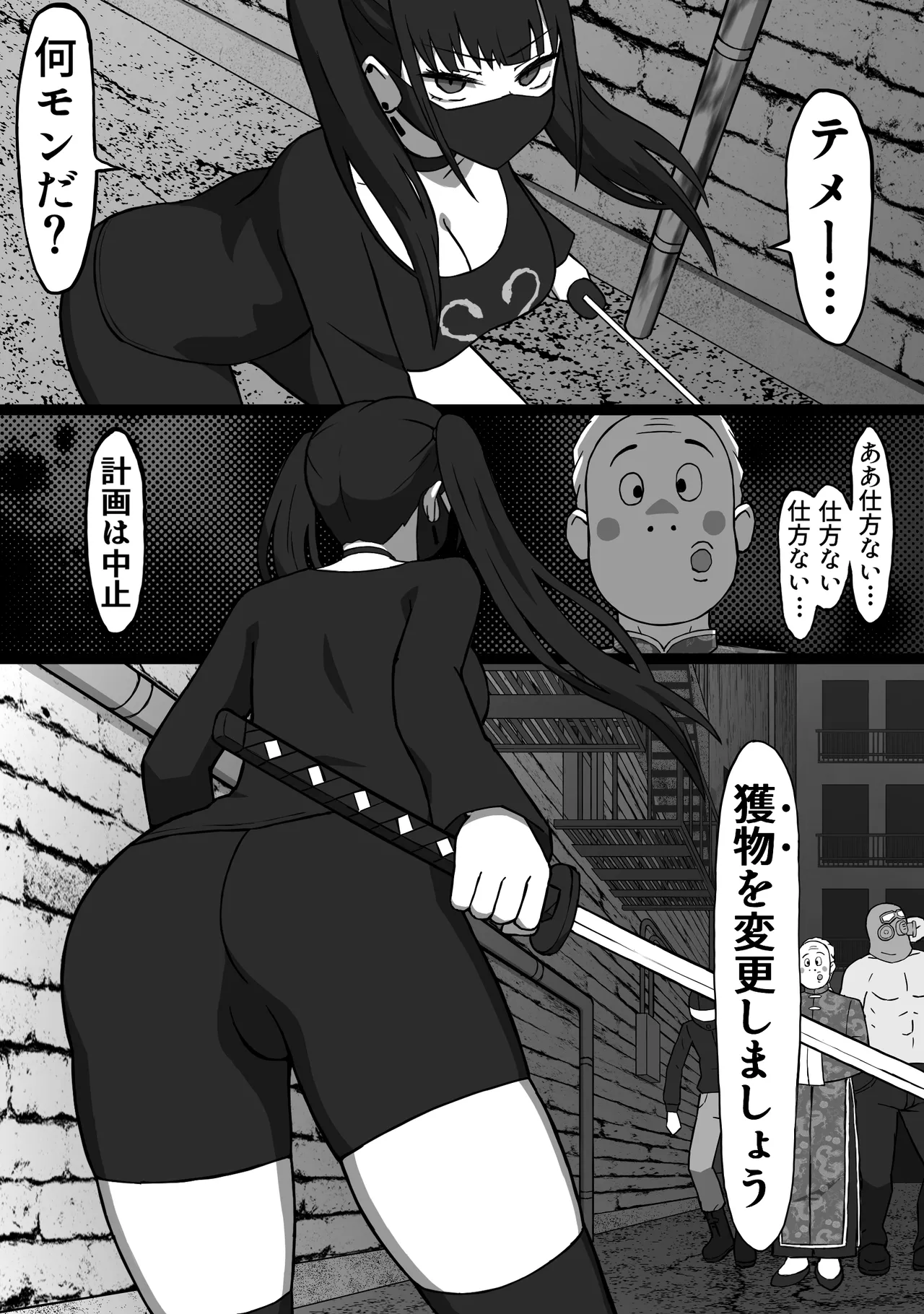 56 shi-ya no o ne ̄-san zenpen page 7 full