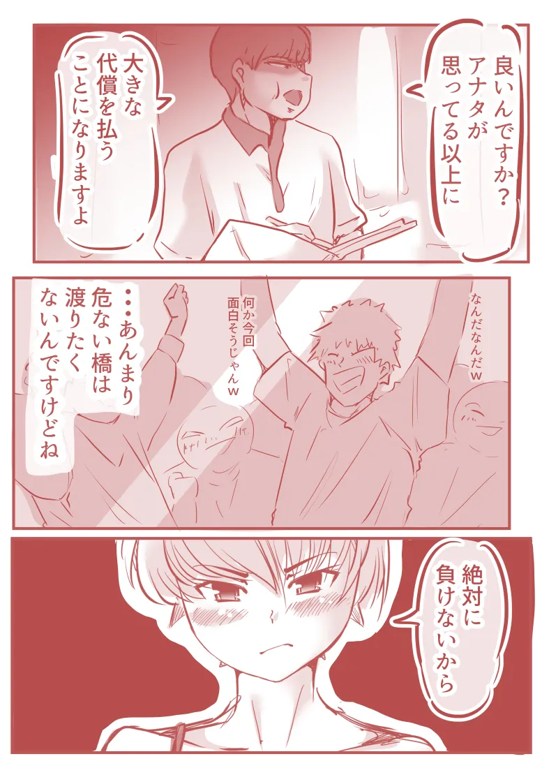 Defecation Diet page 9 full