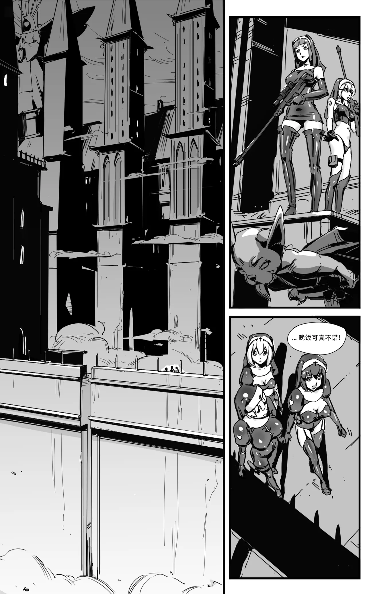 Nuns vs Demons page 1 full