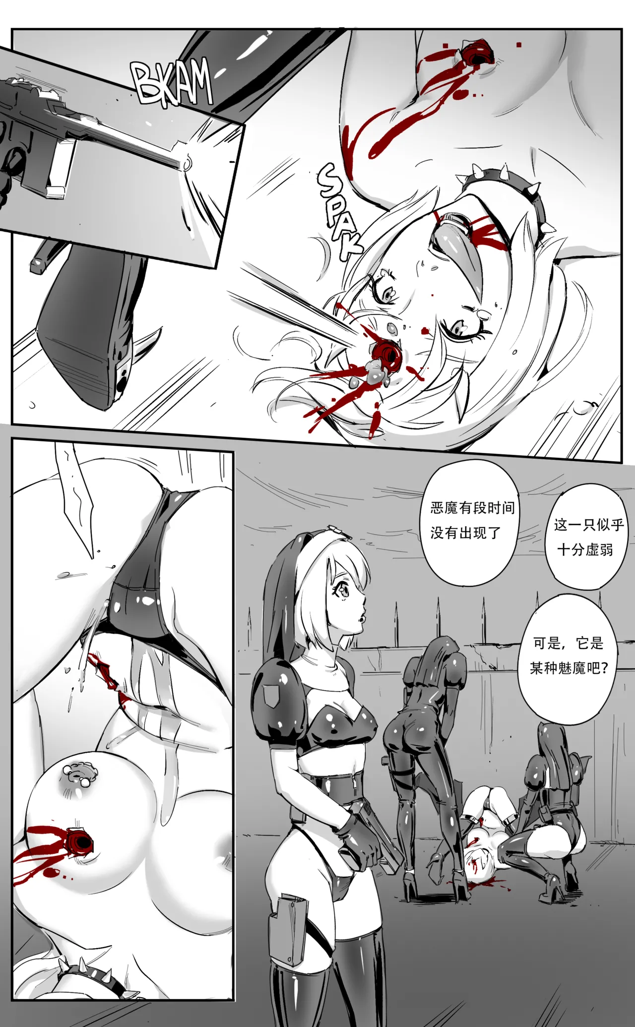 Nuns vs Demons page 5 full