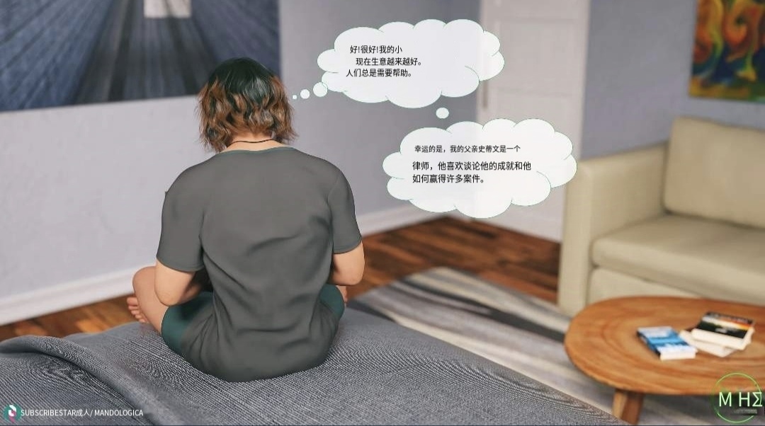 Teamwork page 2 full