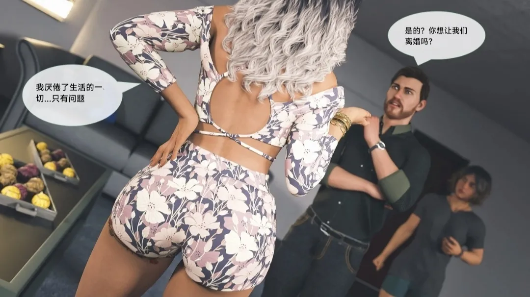 Teamwork page 6 full