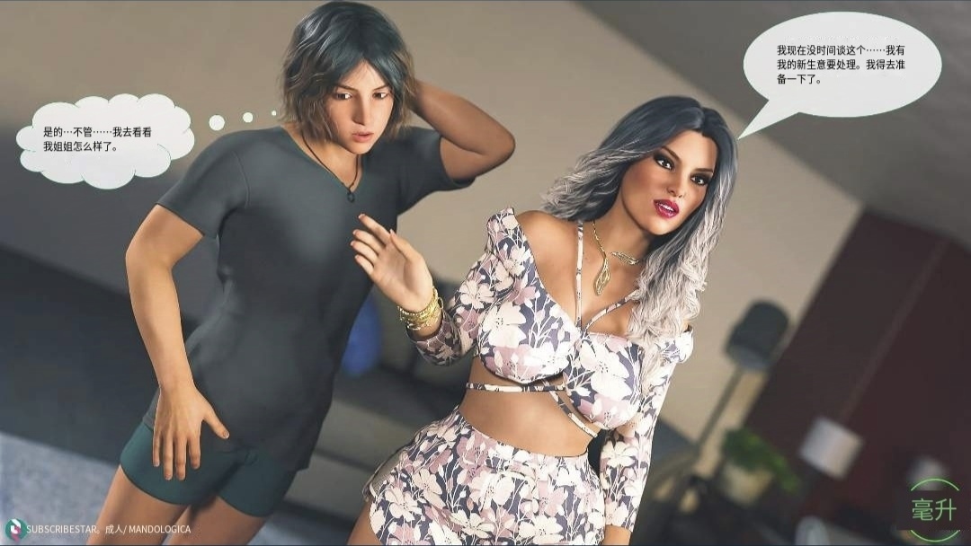 Teamwork page 9 full