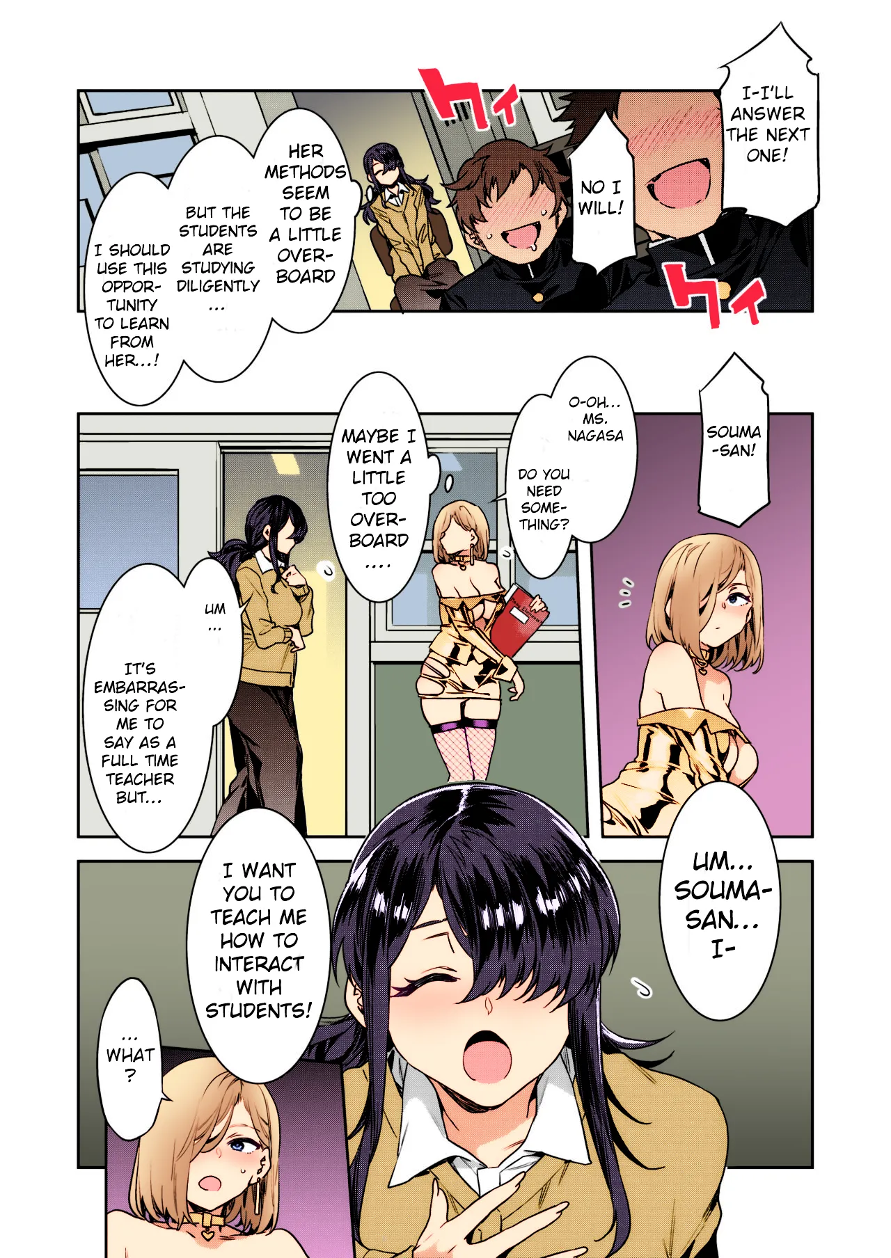 GTS Great Teacher Sayoko Lesson2 page 4 full