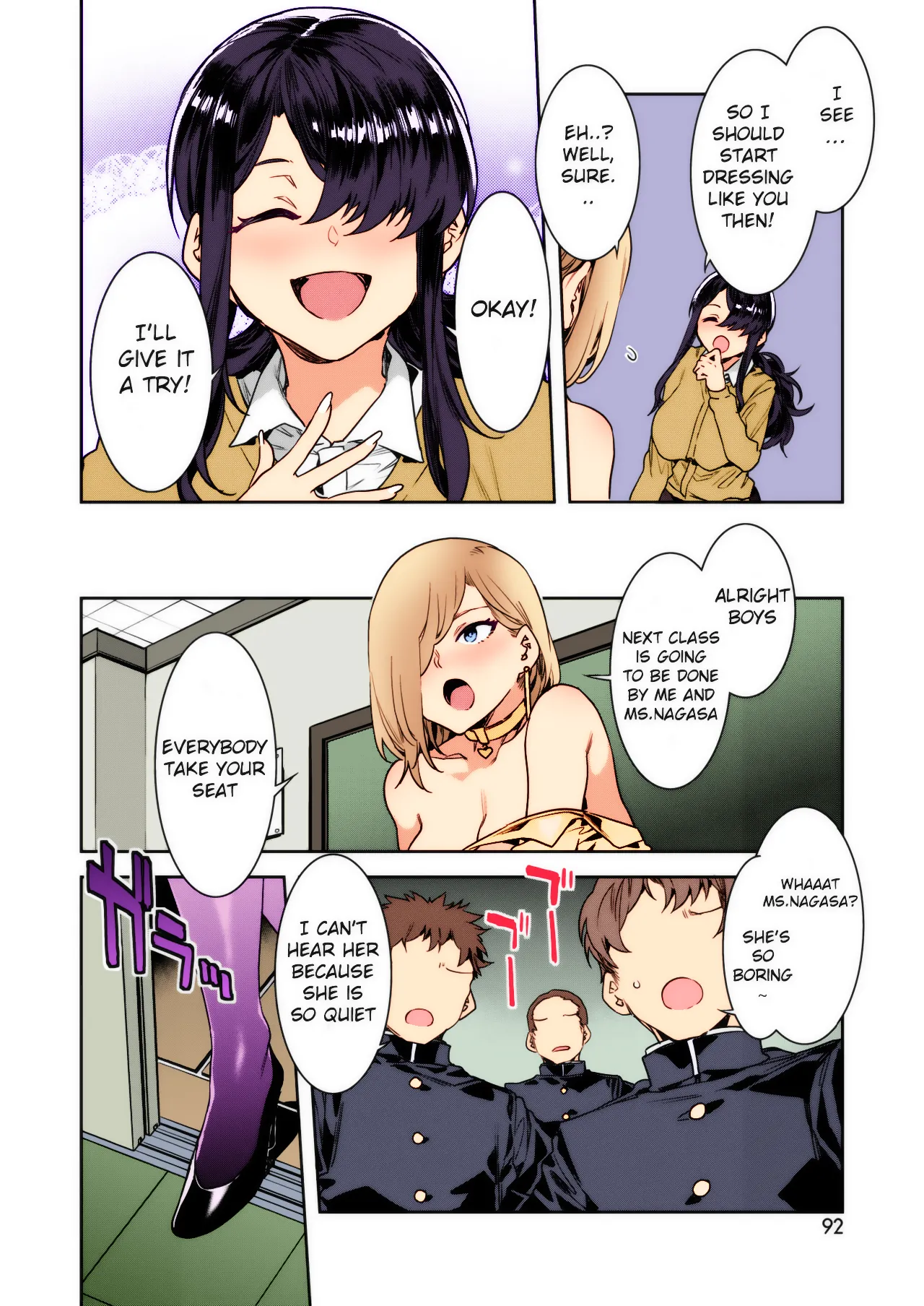 GTS Great Teacher Sayoko Lesson2 page 6 full