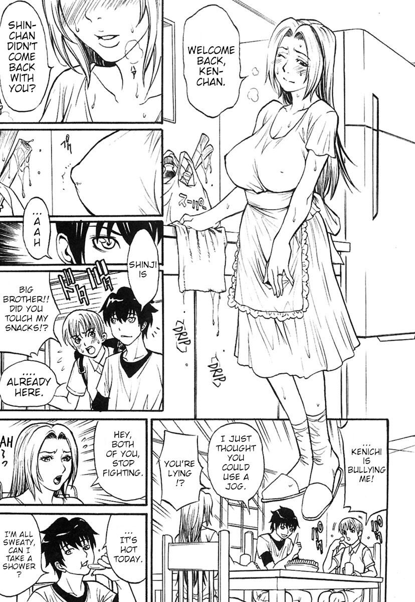 Hitozuma Torokeru - My Mom page 5 full