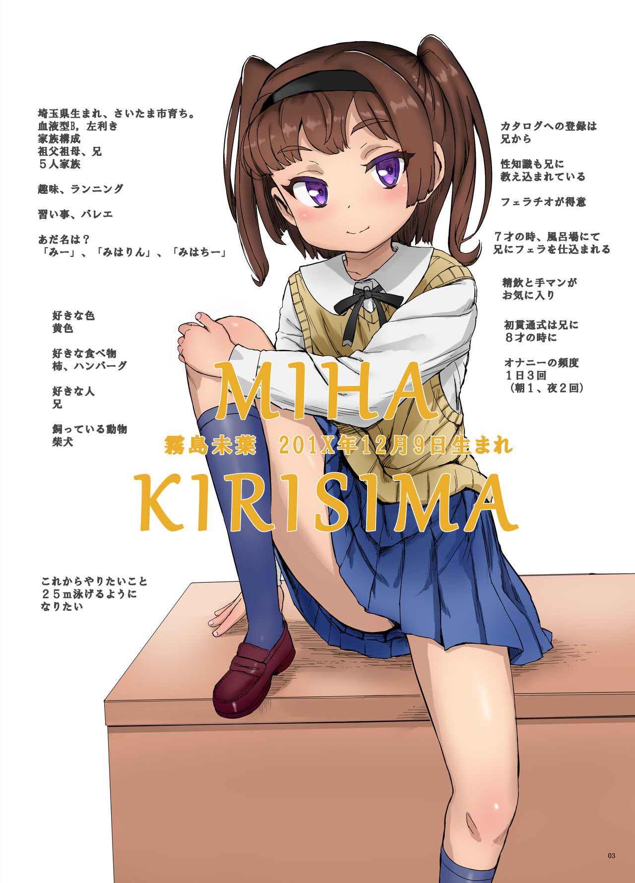 the catalogue colourpallet 2 page 2 full