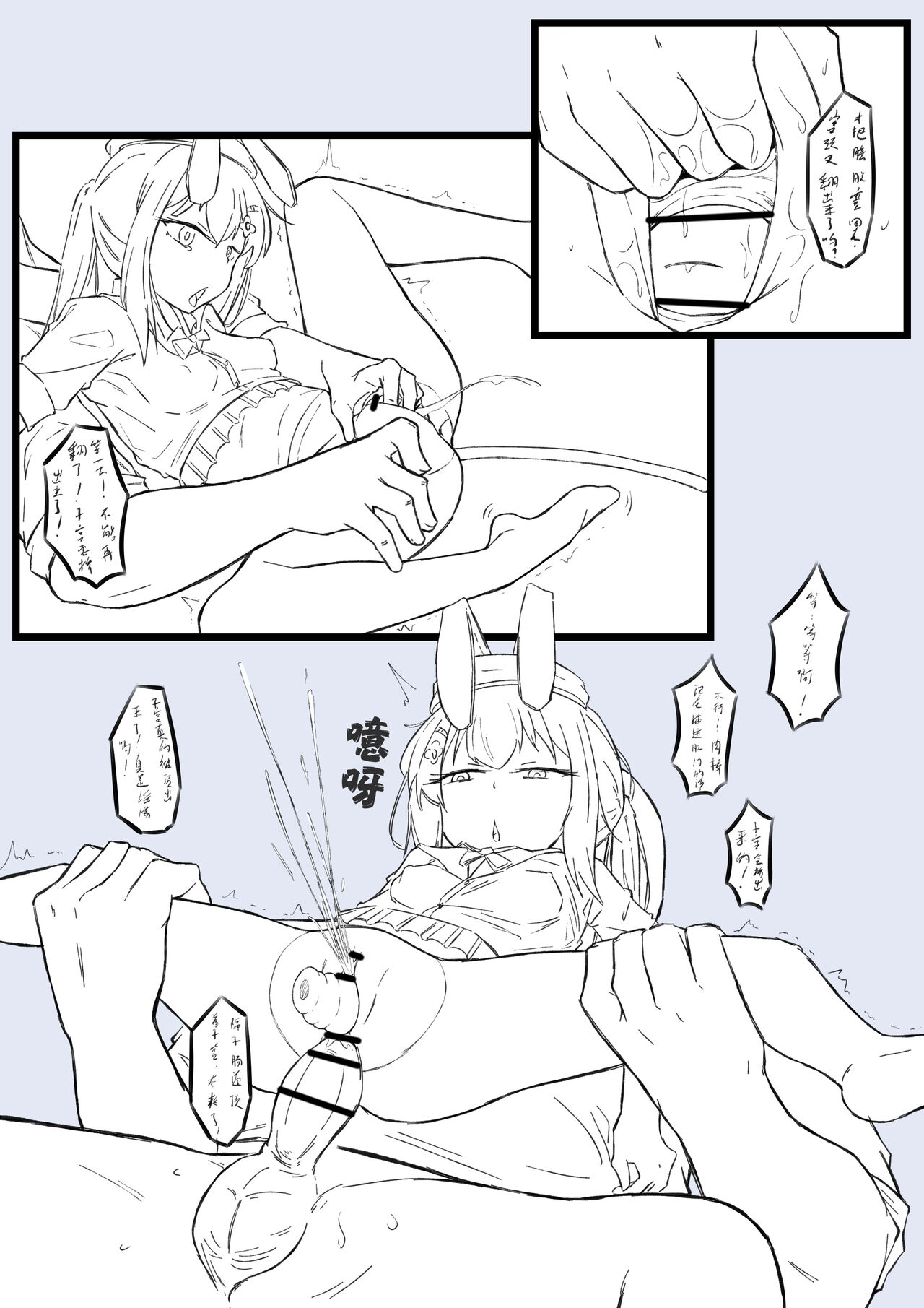 Girl in the alley page 9 full