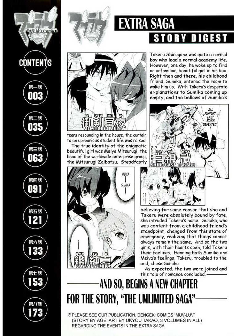 Muv-Luv Unlimited Vol. 1 page 5 full