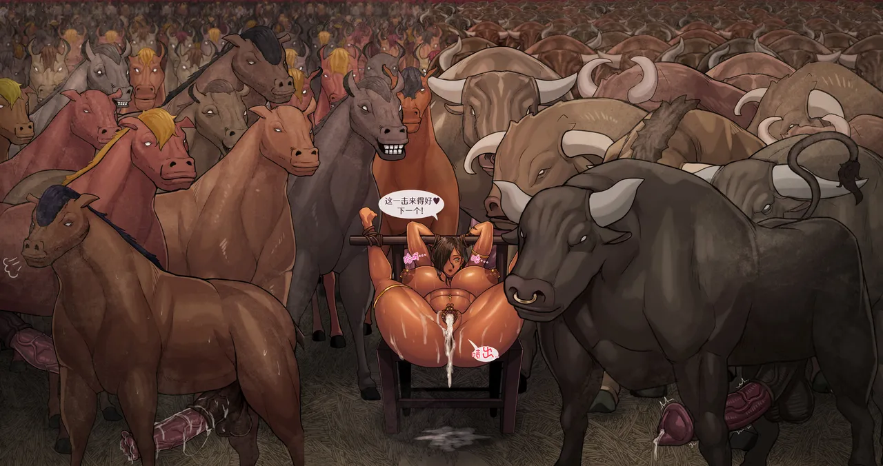 BeastGangbang 【觀樂個人漢化】 page 4 full