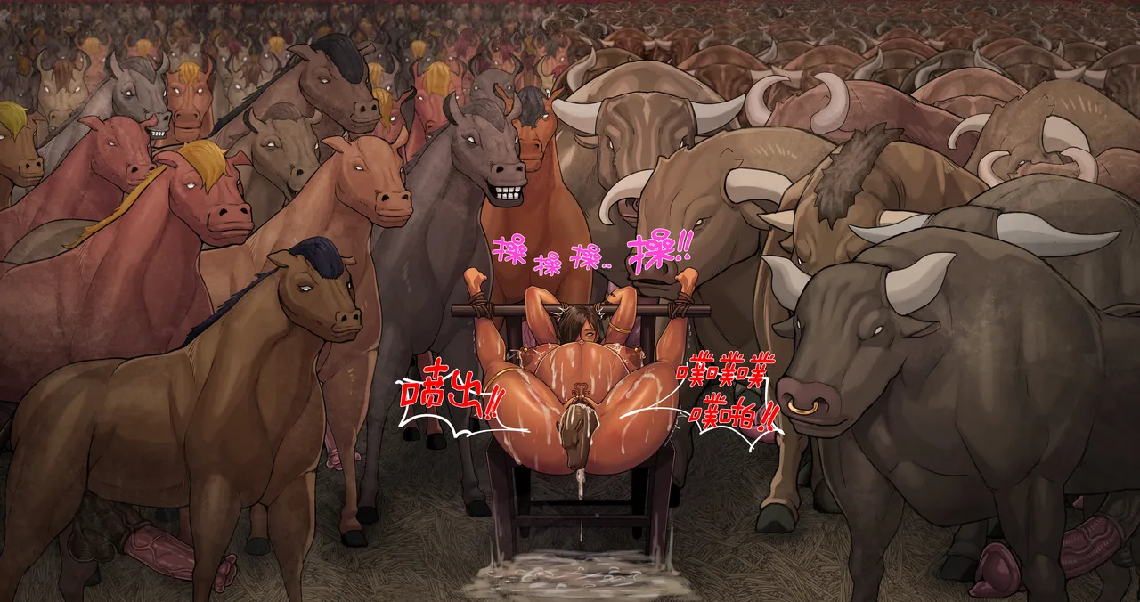 BeastGangbang 【觀樂個人漢化】 page 8 full