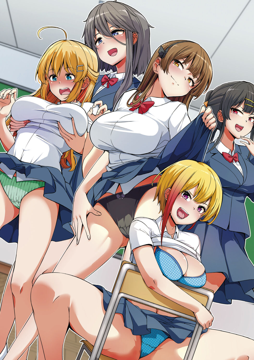 Giri no Hahako ni Semararemashite page 7 full