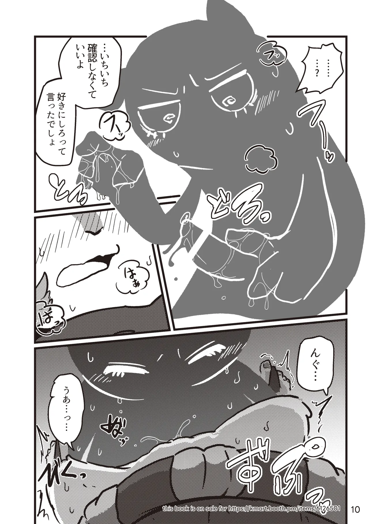 Welcome to Kemmoner's Rift!! Q page 10 full