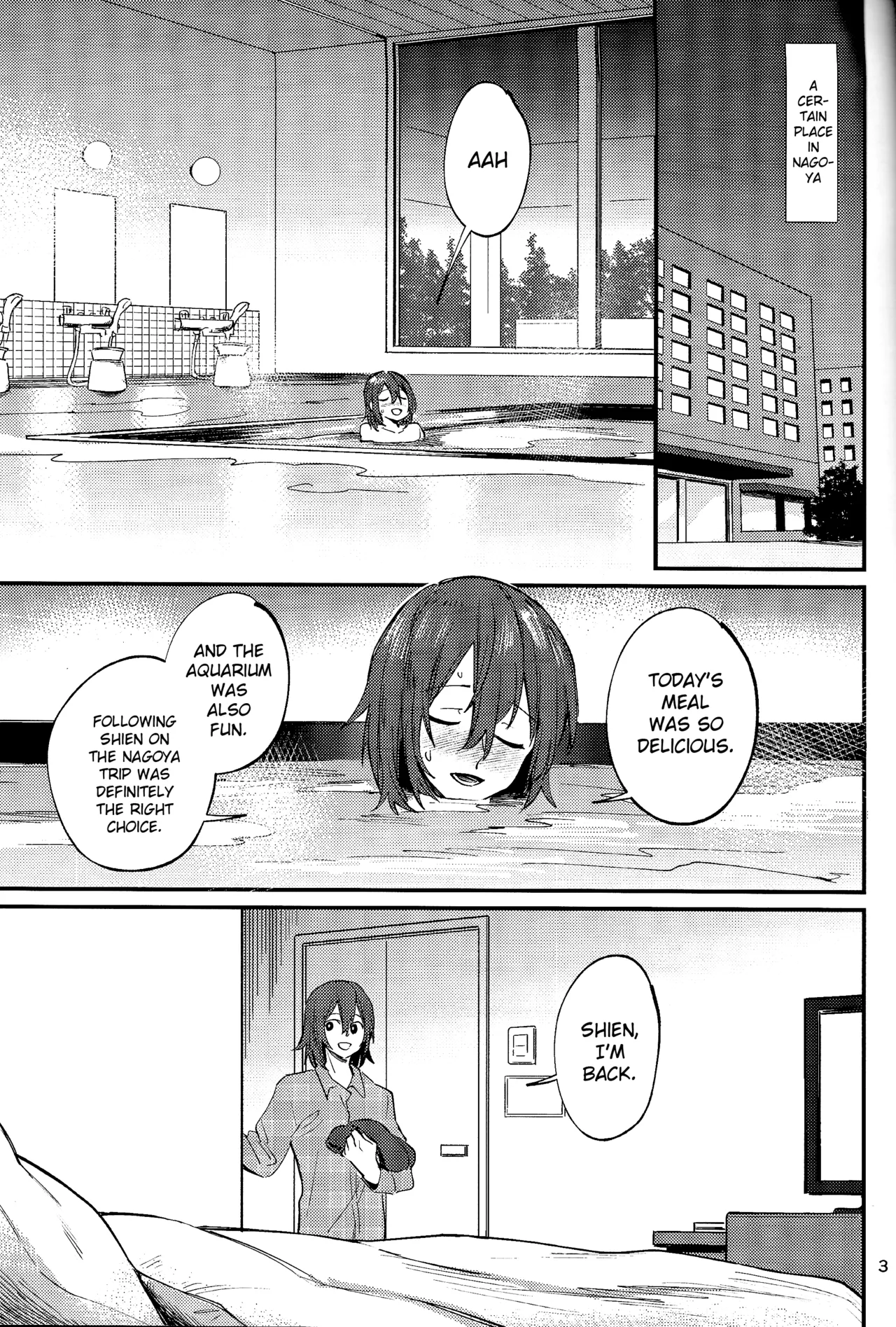 Tabi wa michidzure page 2 full