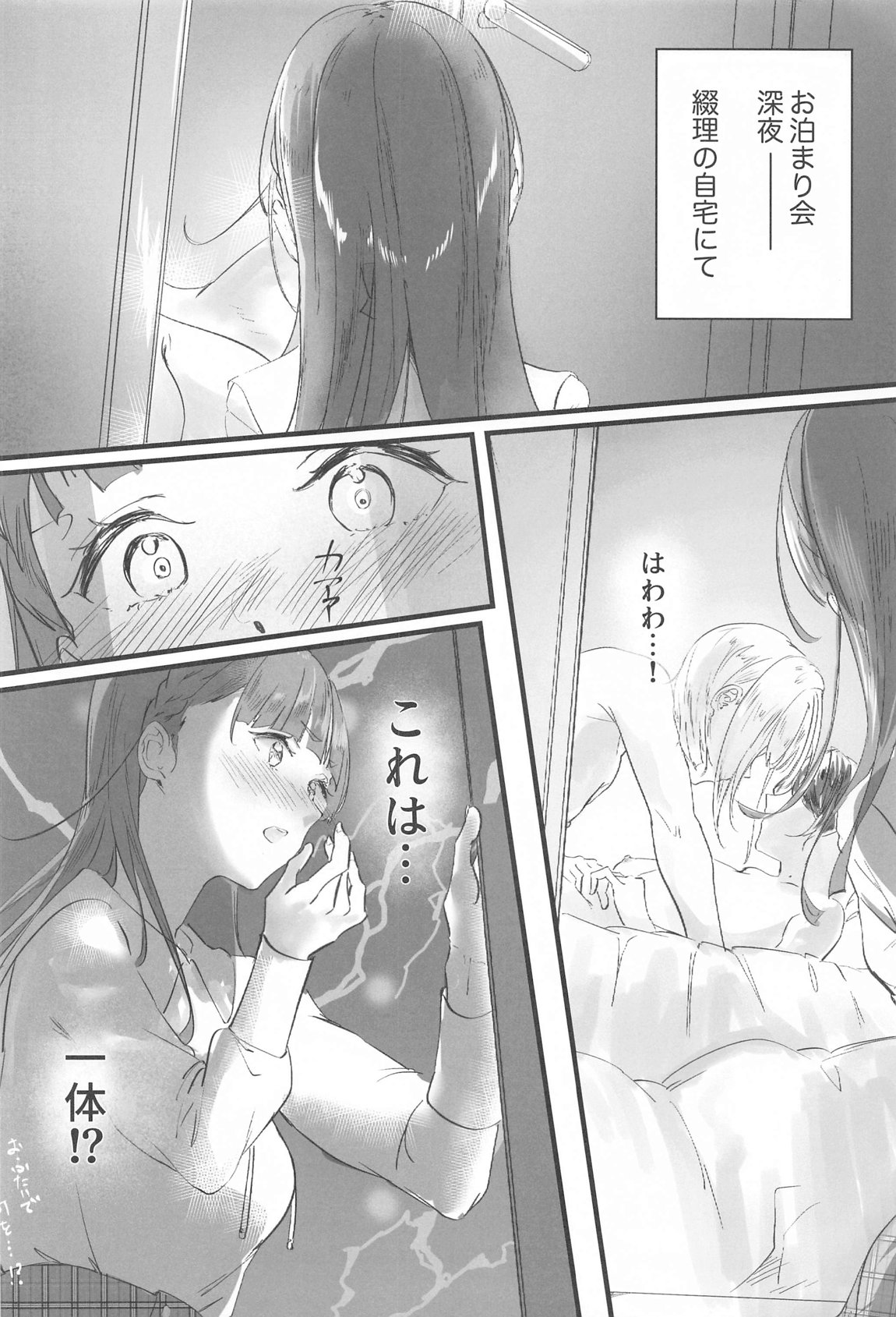 Trafffic Beyond page 3 full