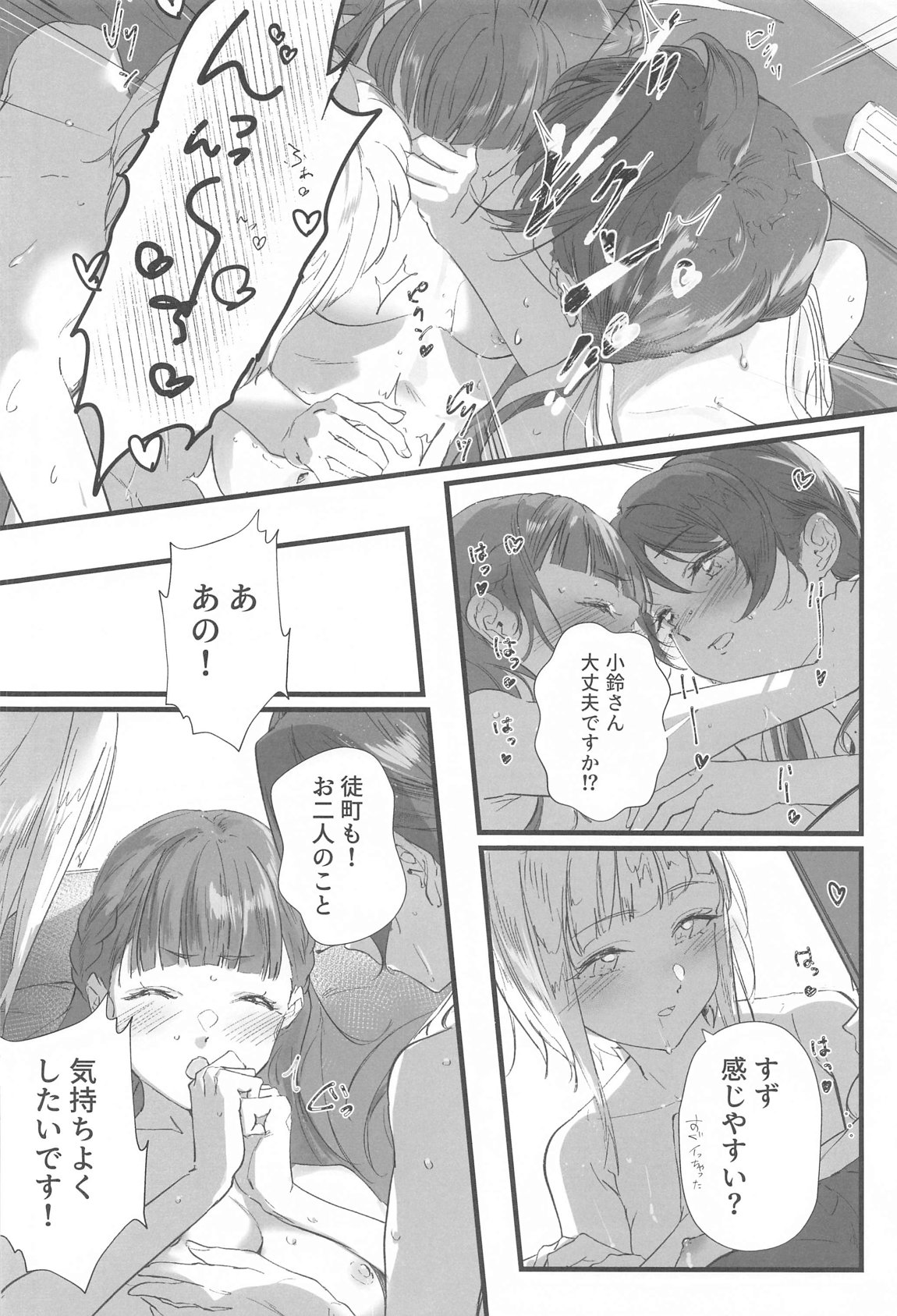 Trafffic Beyond page 7 full