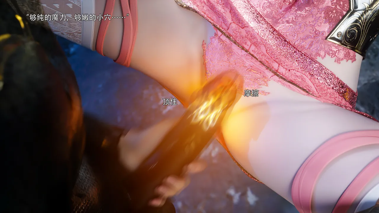 逆轉77逆转77 page 10 full