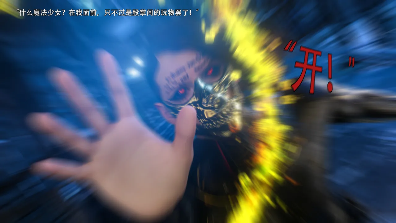 逆轉77逆转77 page 3 full