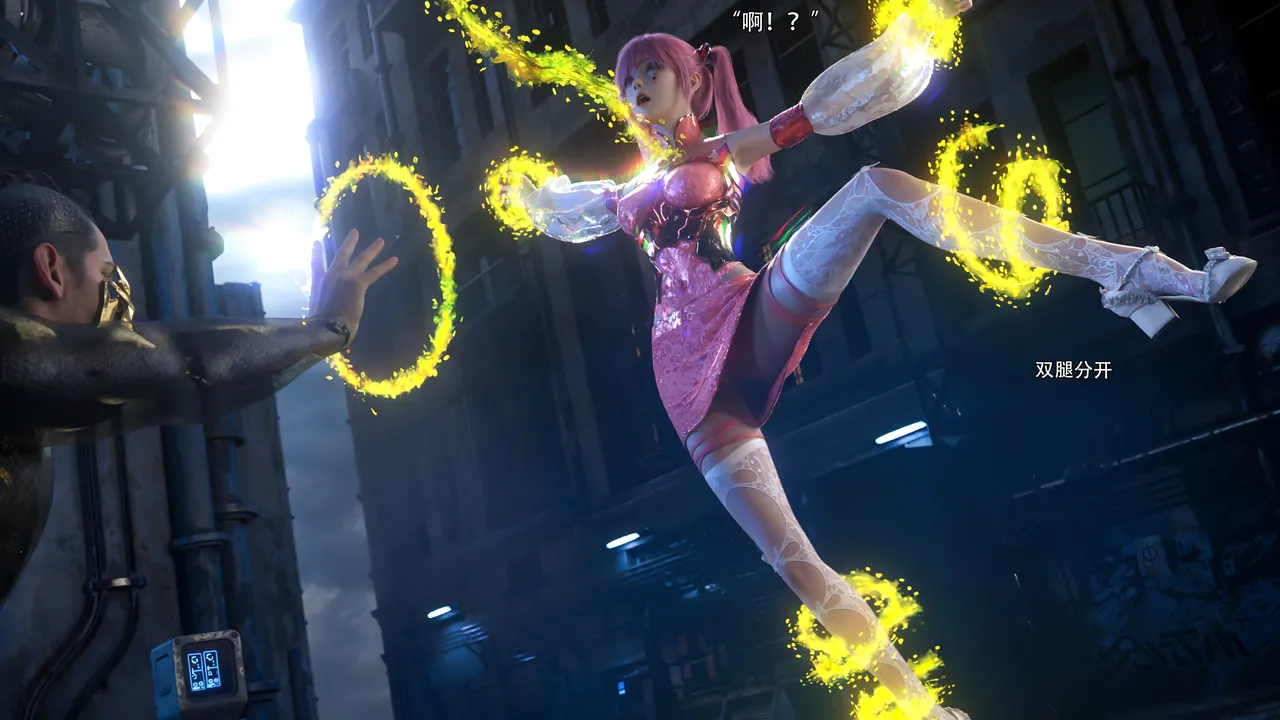 逆轉77逆转77 page 4 full