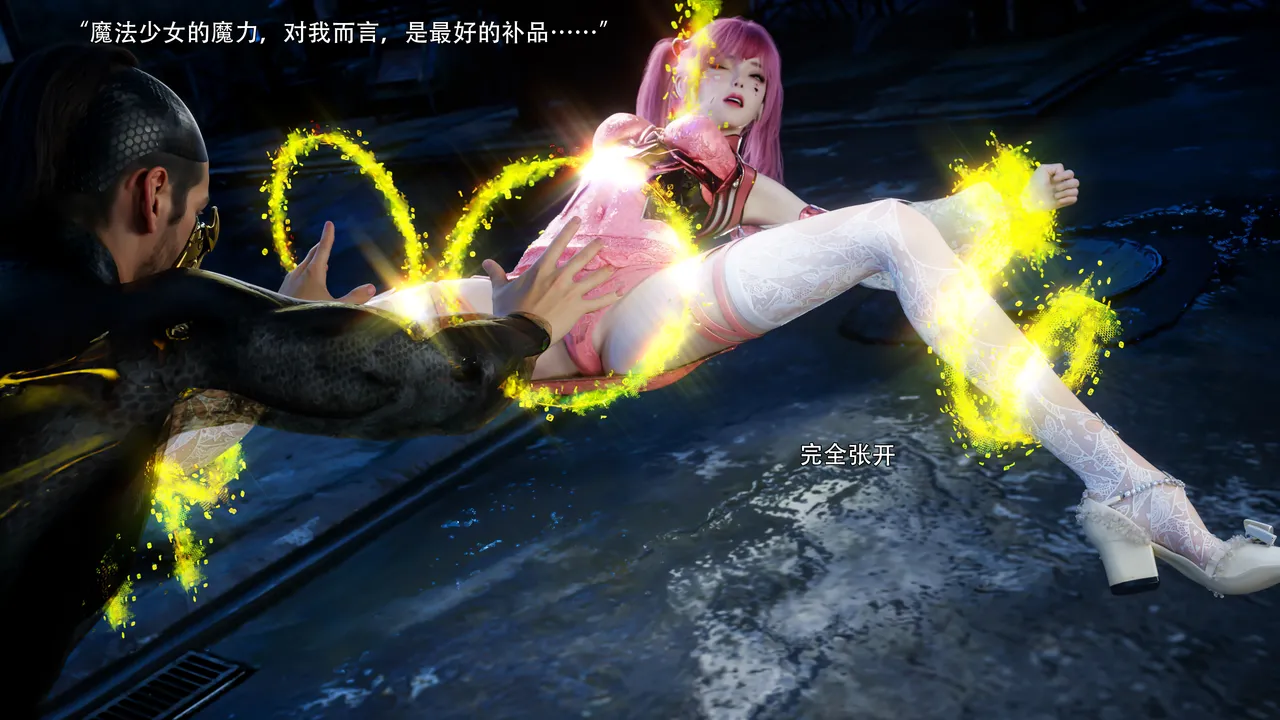 逆轉77逆转77 page 6 full