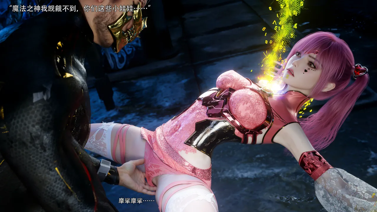 逆轉77逆转77 page 7 full