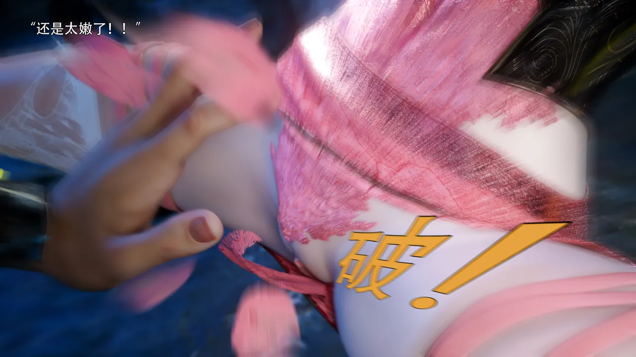 逆轉77逆转77 page 8 full