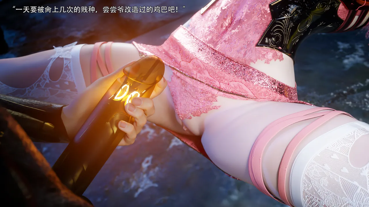 逆轉77逆转77 page 9 full