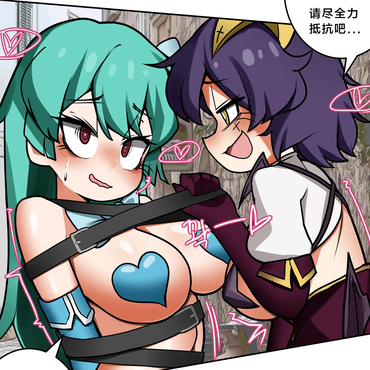 The manga of Böse and mahou shoujo（117178985） page 1 full