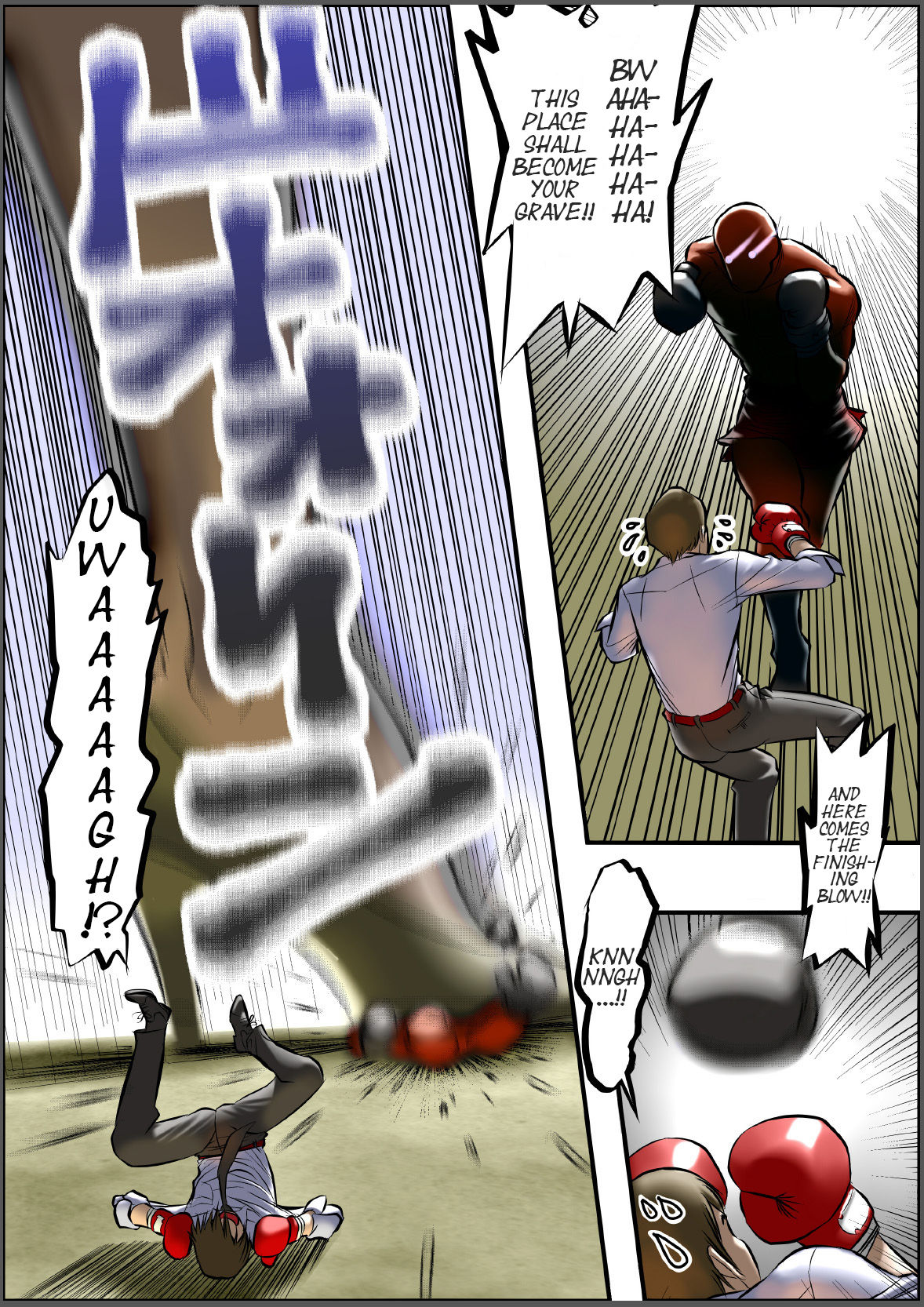 Sanzun-Shachou - The Eloquent President page 3 full