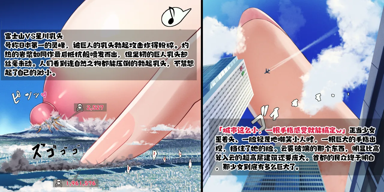 kk 个人汉化 page 2 full