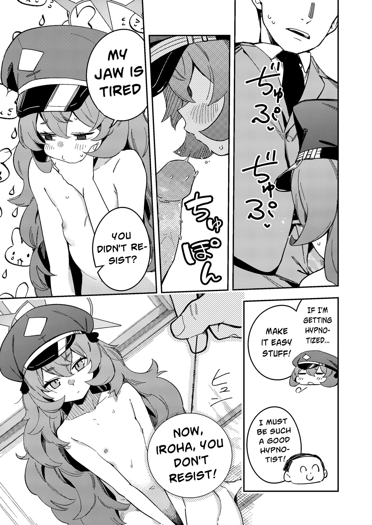 IRH Saimin？H | Iroha Hypnosis page 5 full