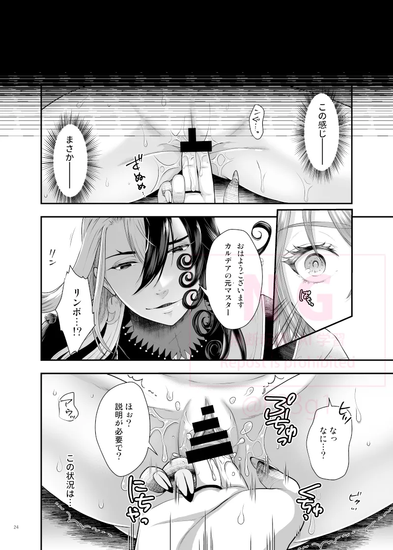 Michitaru hibi page 5 full
