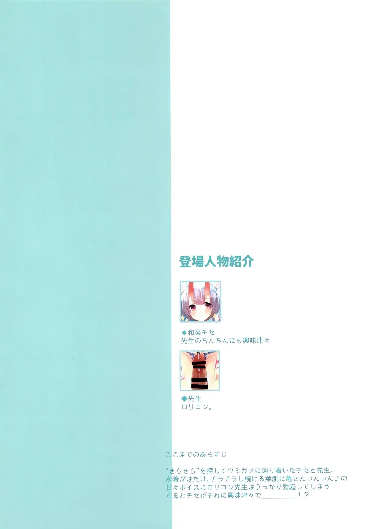 BluArch Bon. 2 page 2 full