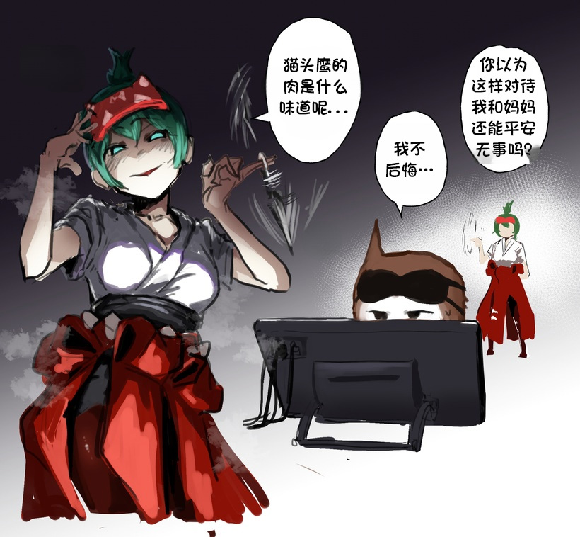 Kiriko & Kiriko Mom Gangbang page 9 full