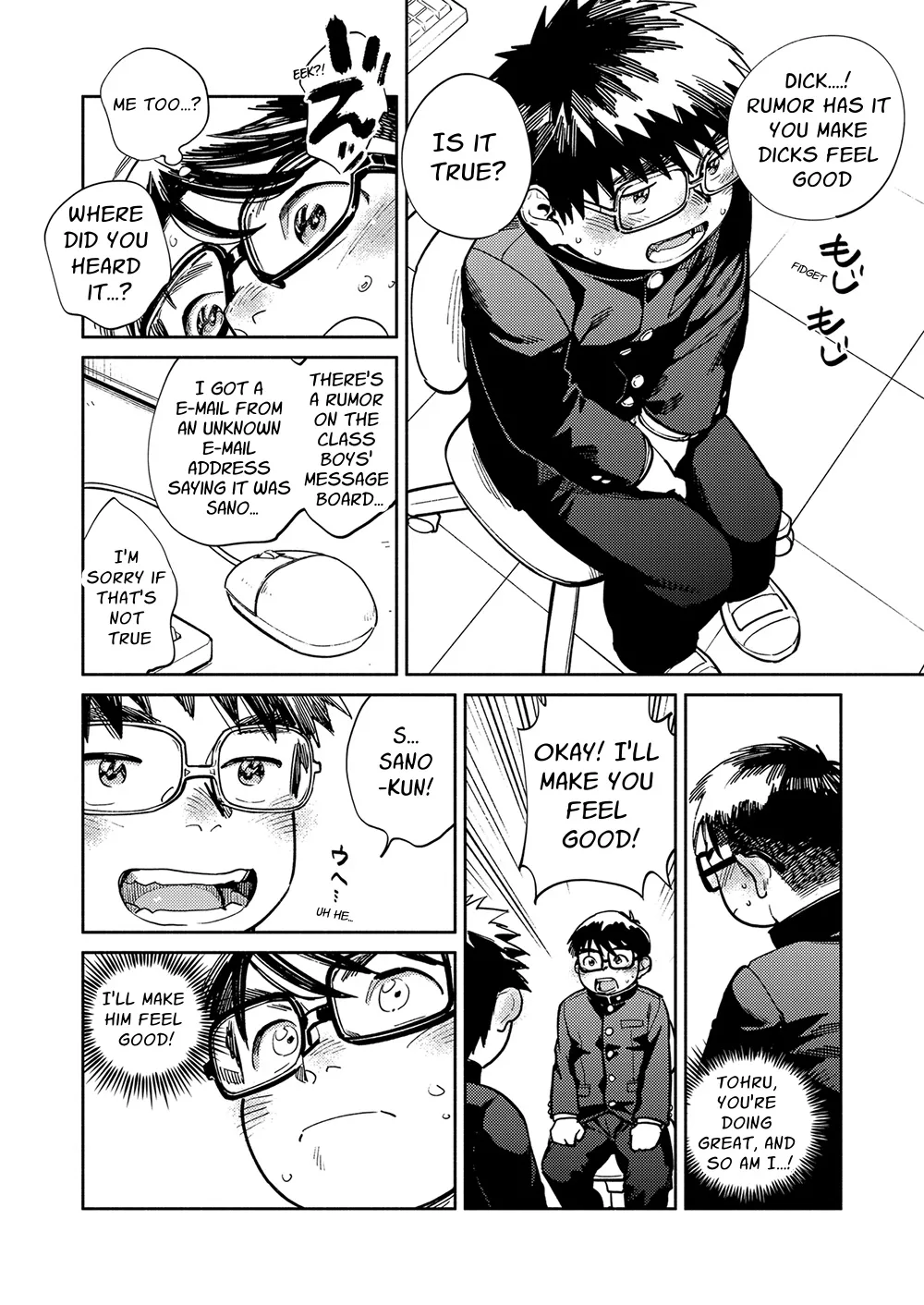 Monthly Shounen Zoom 2024-08 page 10 full