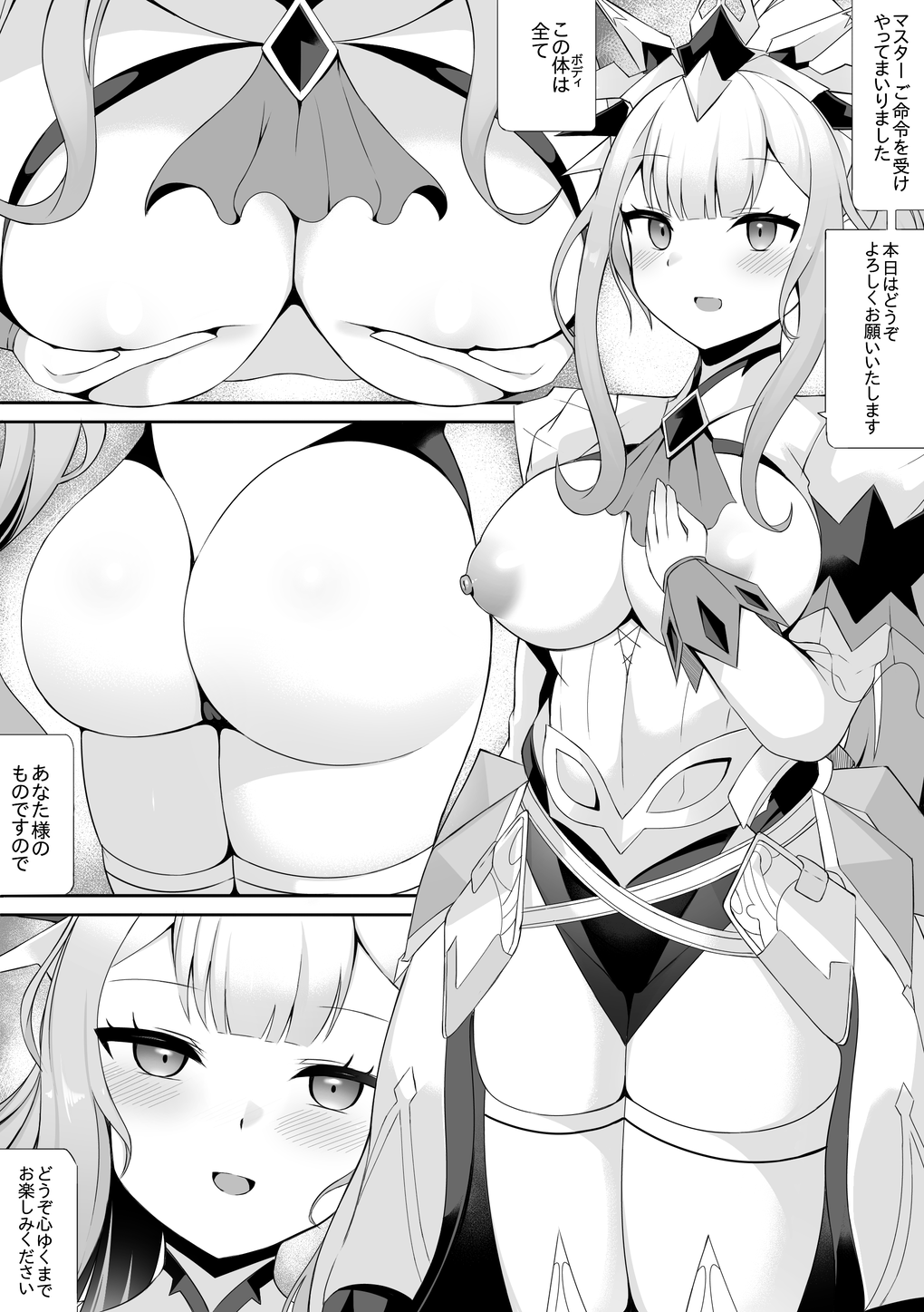 M∀LICE＜Q＞WHITE BINDER page 1 full