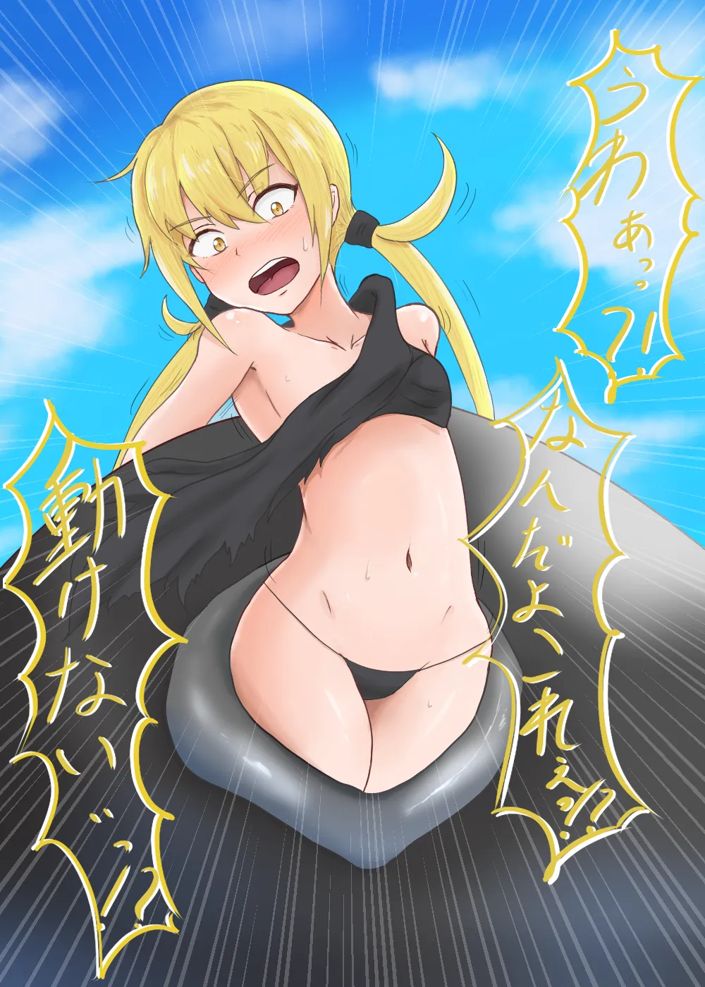 ひより page 1 full