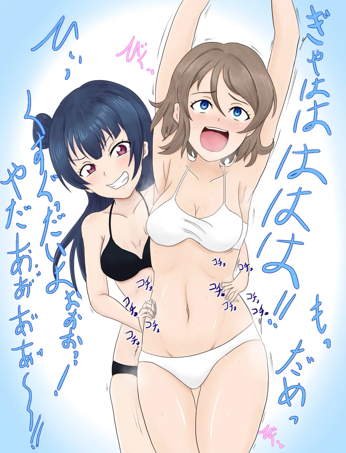 ひより page 8 full