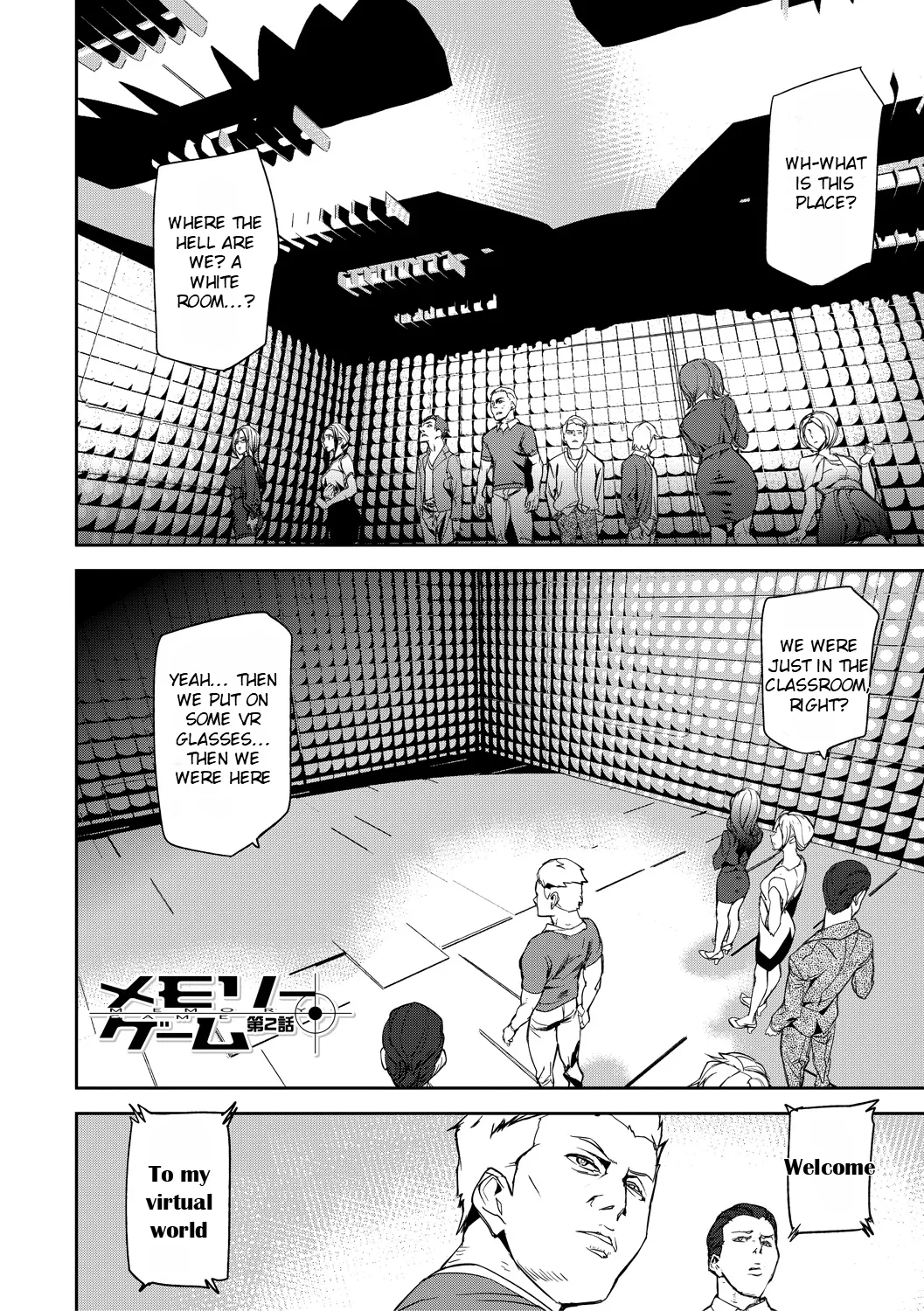 Kioku Ryoujoku | Memory Insult Ch. 2 page 3 full