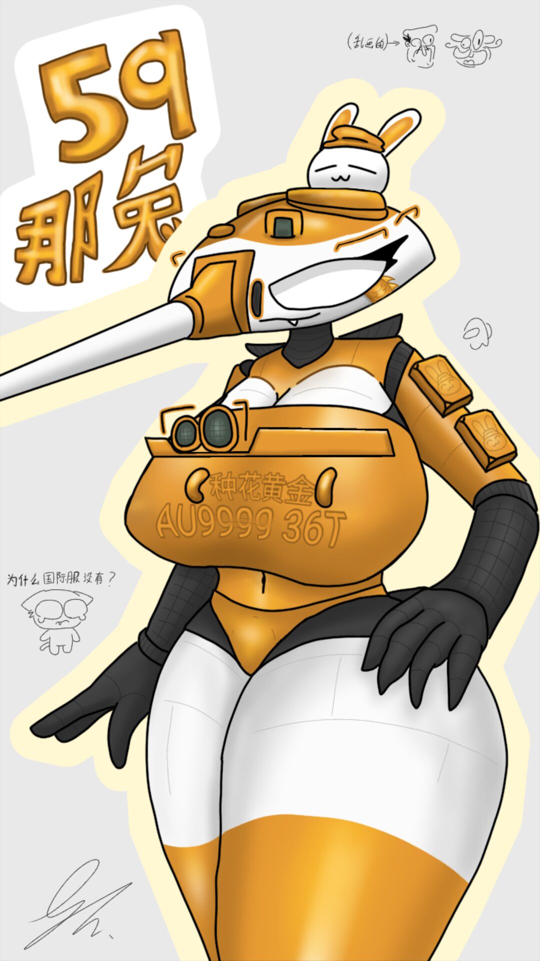 World of Tanks, but without completely feminized tanks page 2 full