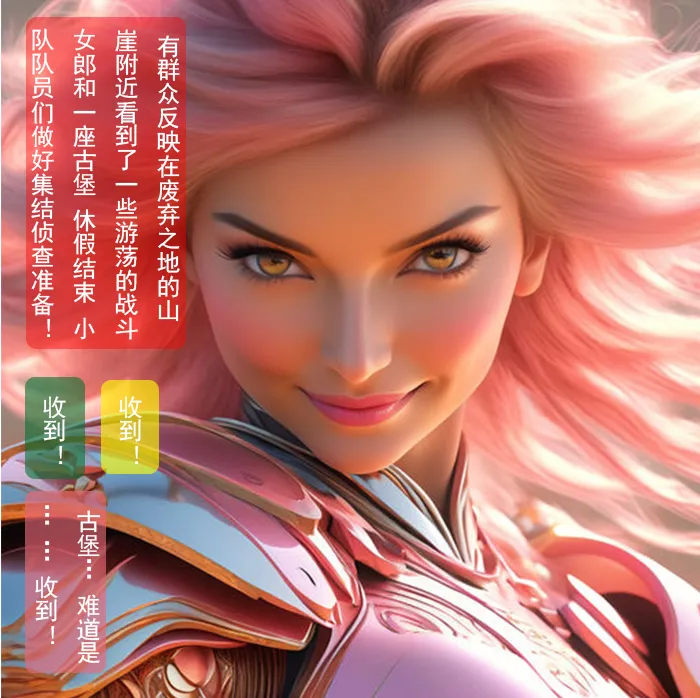 【SOD Lilith】粉色战士的恶堕（上）chinese （1話） page 10 full